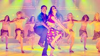 Welcome Kanakam Video Song | Baadshah Movie | Jr NTR , Brahmanandam , Kajal | Volga Music Box