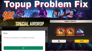 Free Fire Top Up Problem Today | The Item You Requested Is Not Available For Purchase Problem In FF