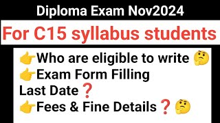 Diploma Exam Nov2024 for C15 students Last date to apply❓Fine details|#Diploma Exam Nov 2024 update