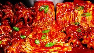 ASMR मसालेदार Gurita dan jamur pedas Spicyebfoot octopus 매운 주꾸미 먹방