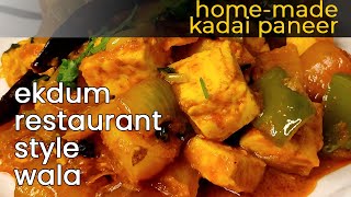 Restaurant style Kadai Paneer cooked at home, easy ingredients with super easily explained