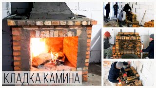 Кладка камина в частном доме