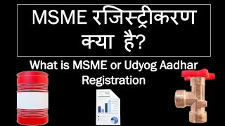 What is MSME Registration | Udyog Aadhar Registration | In Hindi/English