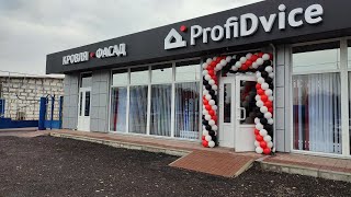 🔥 Открытие нового офиса ProfiDvice в г. Ступино