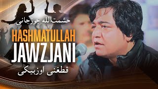 Hashmatullah Jawzjani | Qataghani Uzbeki |4K| حشمت‌الله جوزجانی | قطغنی اوزبیکی