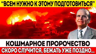 ЗЛОВЕЩИЕ ПРЕДСКАЗАНИЯ УИЛЬЯМА БРЭНЕМА: ЧТО НАС ВСЕХ ЖДЁТ? НИКТО НЕ ОЖИДАЛ! ТЕПЕРЬ ВСЁ ИЗМЕНИТСЯ...