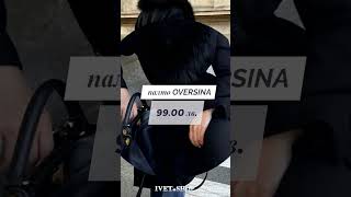 палто OVERSINA на ТОП цена