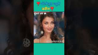 Aishwarya Rai Bachchan transformation journey😱1973-2023😱 #shorts #viral #trending