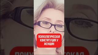 Почему нас ТЯНЕТ К СТЕРВАМ и как их распознать? 💘