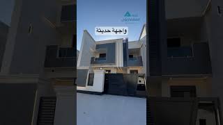 واجهة حديثة modern