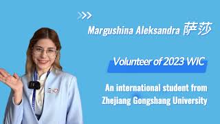 What has drawn Margushina Aleksandra to work as a volunteer at WIC2023