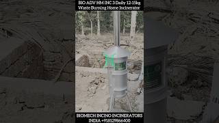 Biomech Incino Incinerators India BIO ADV HM INC 3 Home Incinerator | Portable & Durable Incinerator