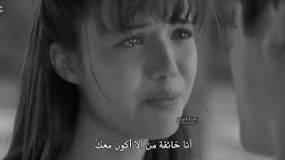 أنا خائفة من ألا أكون معك 🖤🖤🥺 a walk to remember 2002