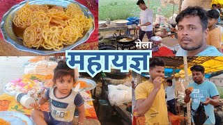 Mahayag mela || street food || onir food vlogs