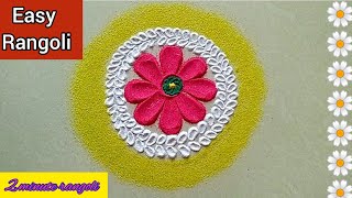 Beautiful Easy Small Rangoli/Simple Rangoli Design for festival/ Latest Festival Muggulu