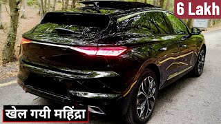 लो भाई Tata और Hyundai को हराकर Mahindra निकल गयी आगे | Top Selling Car Brands in May 2024