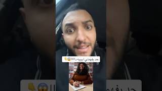 ‎حارس مرمى أرسنال شكله يا واد يا بت ولا ايه حد يفهمني😱👇 #اكسبلور