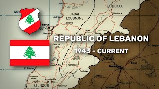 Historical Anthem of Lebanon ประวัติศาสตร์เพลงชาติเลบานอน