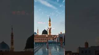 Most Famous Naat | Madina Pak