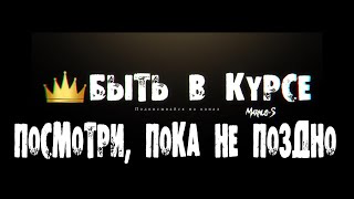 Такого Вы Еще Не Видели