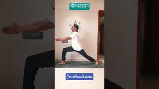 Unleash Your Inner Warrior with Veerbhadrasana: The Warrior Pose! 🦸‍♂️✨