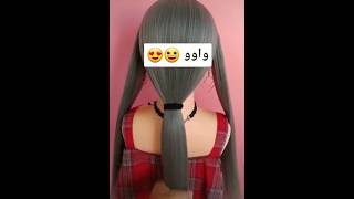 تسريحة شعر للشعر الطويل