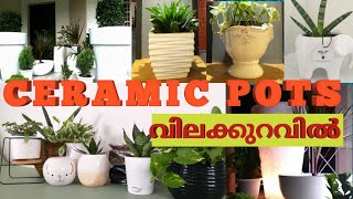 Imported Ceramic & Fiber Pots | Discount rate | Tropical Roots &Decor Plants|#Ceramicpots #Fiberpots