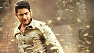 Sarileru Neekkevaru Mahesh Babu Entry BGM - Sarileru Neekkevaru Mass BGM