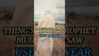 Things that prophet muhammad saw used to wear #ytshorts #youtube #islam #subscribe #like #comment