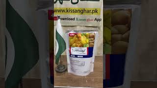 Kocide 3000 FMC Fungicide and bactericide for many plant diseases | Copper Hydroxide | Kissan Ghar