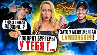 ОБЗОР SOUL BURGER. СУБО НАКОРМИЛ СЫРОЙ КУРИЦЕЙ?