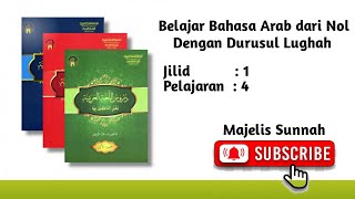 Belajar Bahasa Arab - Durusul Lughah Jilid #1 Pelajaran #4 (Huruf Jarr)