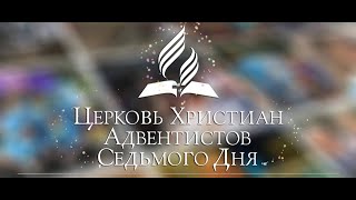 Сын Человеческий найдет ли веру? | Тимофей Чипчар