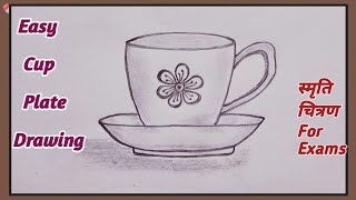 Cup Plate Banane Ka Tarika / Cup Plate Drawing / कप प्लेट कैसे बनाएं / Cup Plate Ka Chitra Class 10