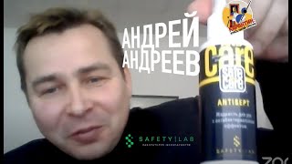 Дезинфекция рук. Мифы и факты. Андрей Андреев на Гетсиз.live