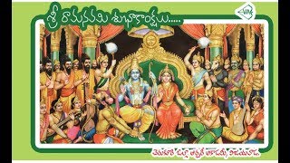 Sri Rama Navami Wishes from Volga archery