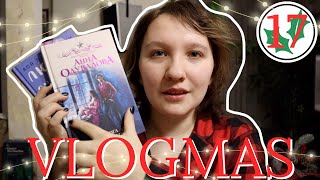 VLOGMAS ✨ || Дочитала Бриджертонов ❄️