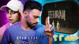 Reaction Tohi ft Pishro "Tehran"|بمب صوتی پیشرو و تهی