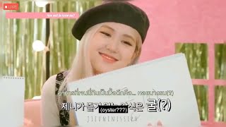 [ENG SUBS] BLACKPINK × KBANK FAN MEETING 2021