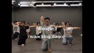 Woogie T 윤하(YOUNHA) - 오르트구름 waacking dance