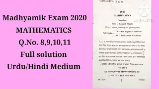 Madhyamik Exam 2020 Maths ll Q No.8,9,10,11  Solution ll Urdu/Hindi Medium