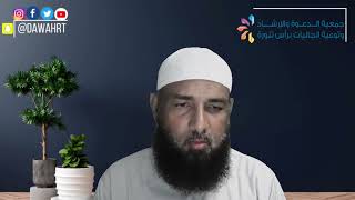 Namaz ke Ahkam wa Masael / نماز کے احکام ومسائل