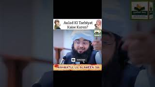 Aulad Ki Tarbiyat Kaise Karen? BY Dr Abdullah Asif Mustafai Sahab Heart Toching bayan 😍#shorts