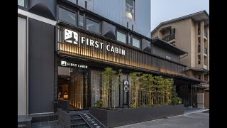 Japan | First Cabin Kyoto Nijo Castle capsule hotel ファーストキャビン京都二条城