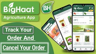 How to track order on bighaat app / how to cancel order on bighaat app / bighaat app |