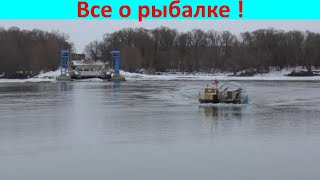 Состояние Р.Ока на 23 февраля! С праздником!