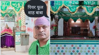 Panvel ki dargah#viralvideo #3 October 2024