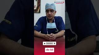 बच्चों में होने वाला सबसे कॉमन फ्रैक्चर | Dr. Gaurav Gupta - Child Orthopedic Surgeon in Delhi