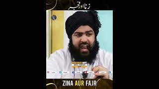 Zina aur Fajr - @hafizaadilsiddiqueofficial @Umm4ti