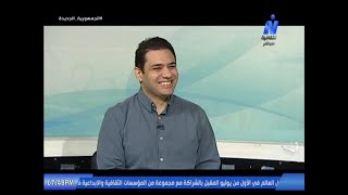 حوار مع خالد الكمار الحاصل على جائزة الدولة التشجيعية في الموسيقى التصويرية - اعداد حافظ هريدي